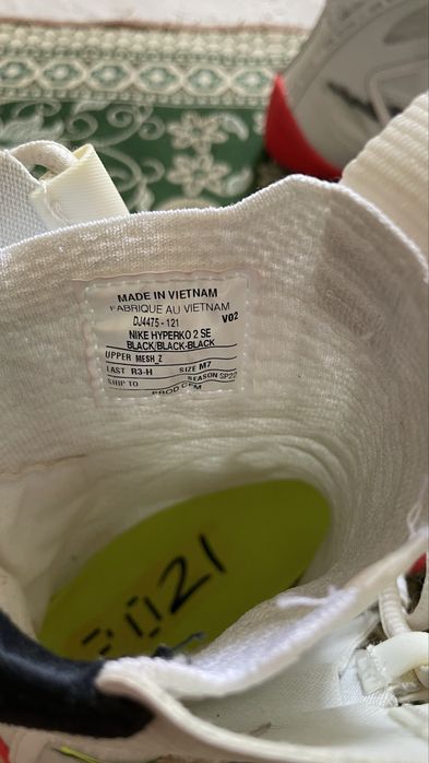 Продаётся боксеркий, Nike hyperko2.0se