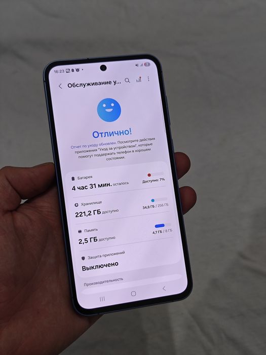 Samsung A55 256Gb 5G