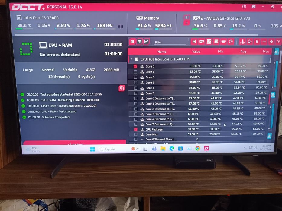 Гейм Рс Cooler master с I5 12400/1 GB ddr4/GTX 9706