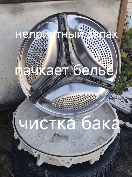 Ремонт стиральных машин автомат