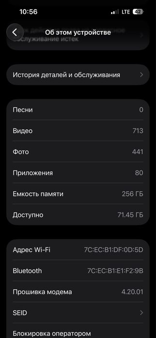 Iphone 14 pro 256/75