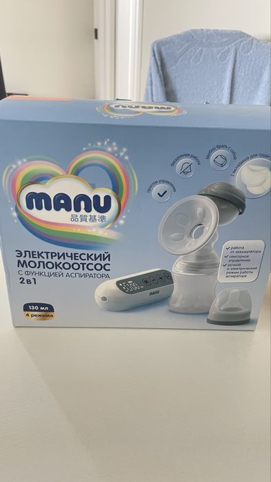 Продам молокоотсос 2в1 аспиратор