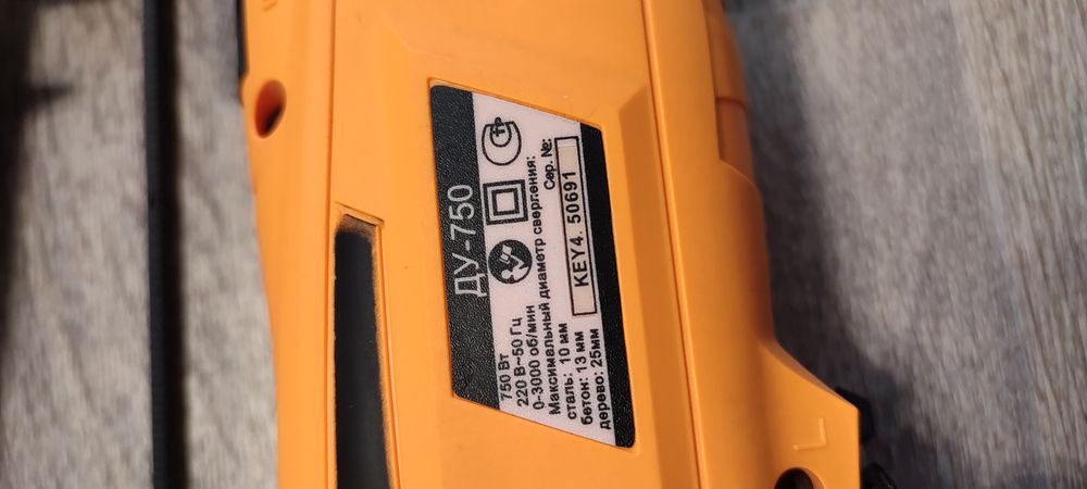 Дрель ударная Вихрь