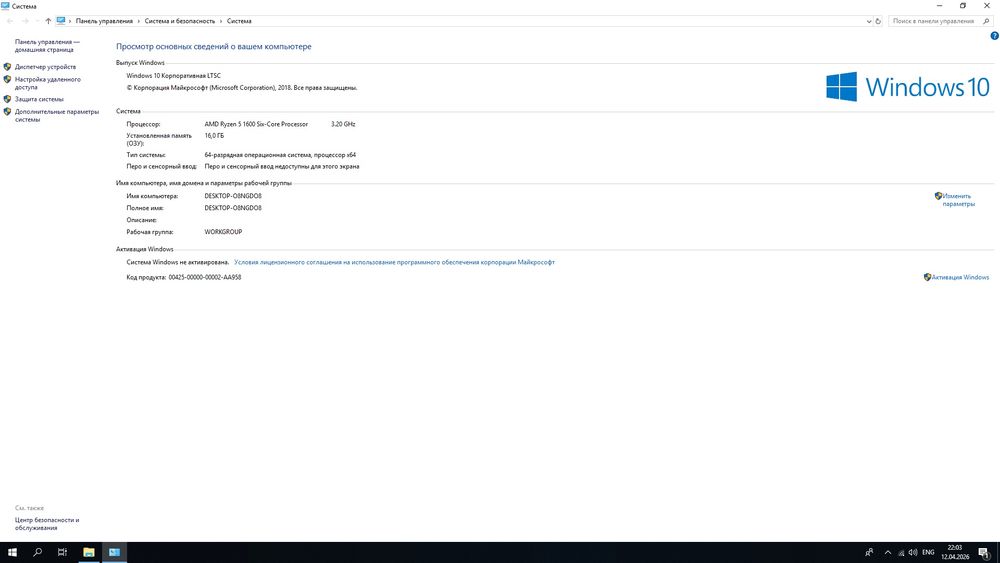 Компьютер для игр