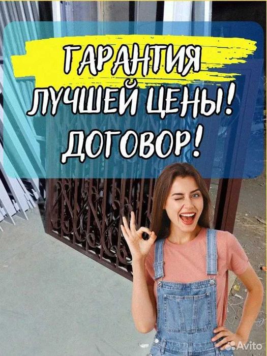 Решётки на окна, Arzon panjara kovka temir карниз козырек ограда навес