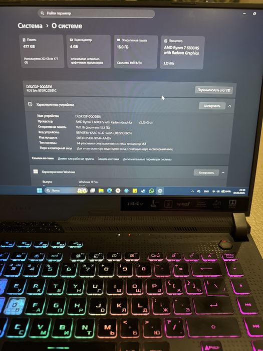 ASUS ROG Strix G513RC – Ryzen 7 / RTX / 144Hz