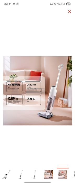 Пылесос TROUVER K10 белый