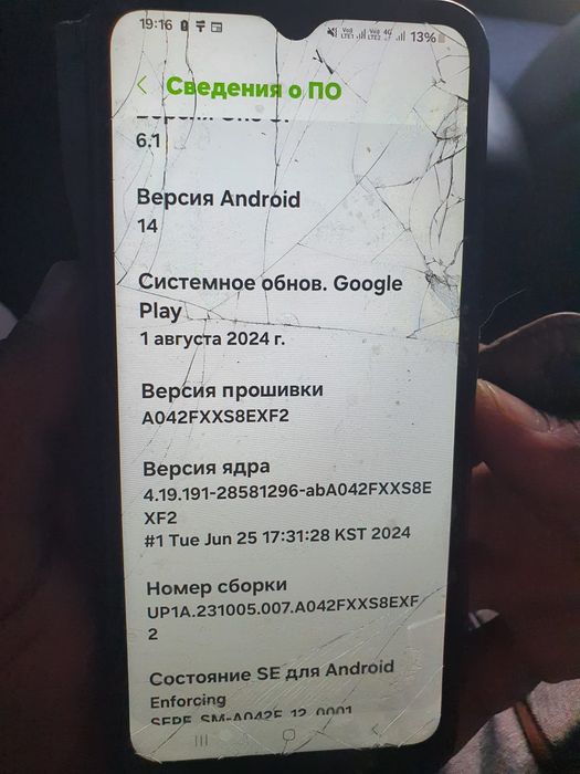 Самсунг галакси А04Е