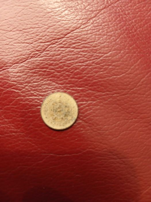 1 стотинка от 1962