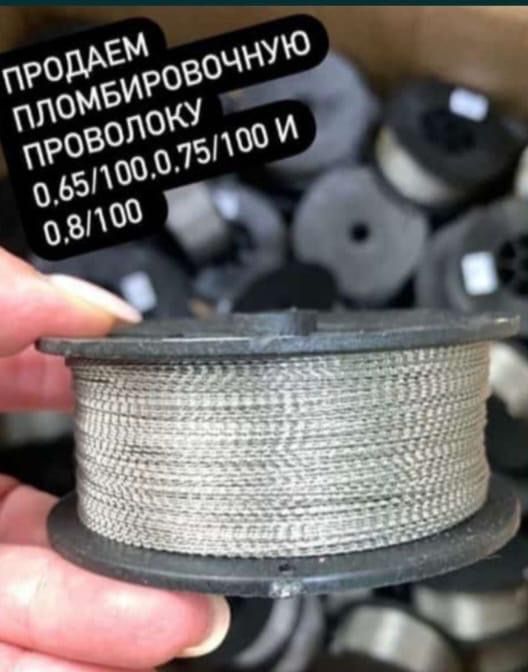 Пломбы строительные