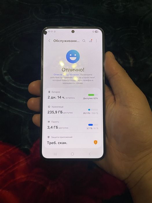 Samsung s22 256 ideal