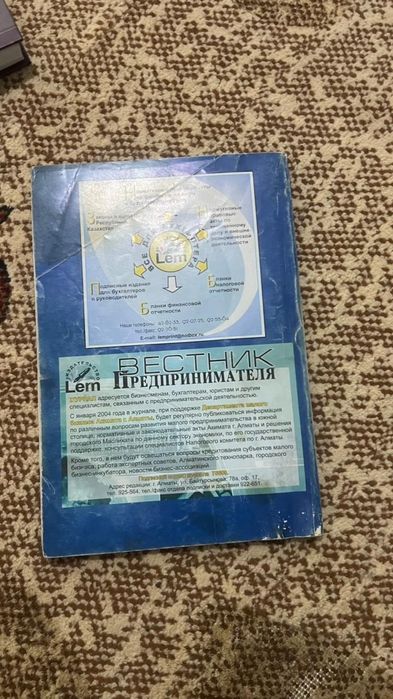 Продам книги разные