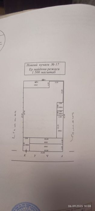 Ер сотилади 4 сотих