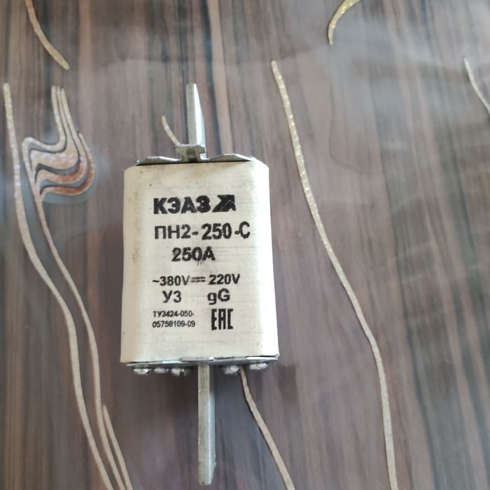 Продам предохранители комплект ПН2-250 +ППНа-35 250А