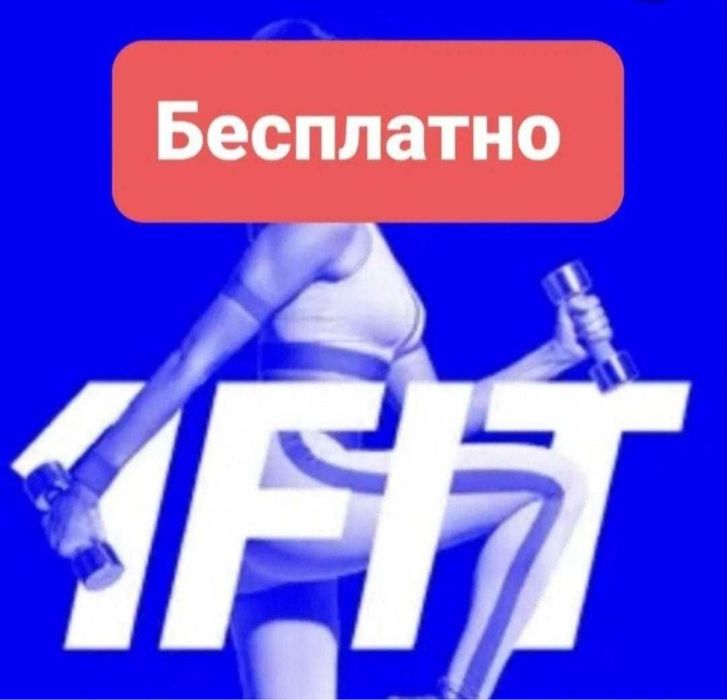 Гостевой бесплатно