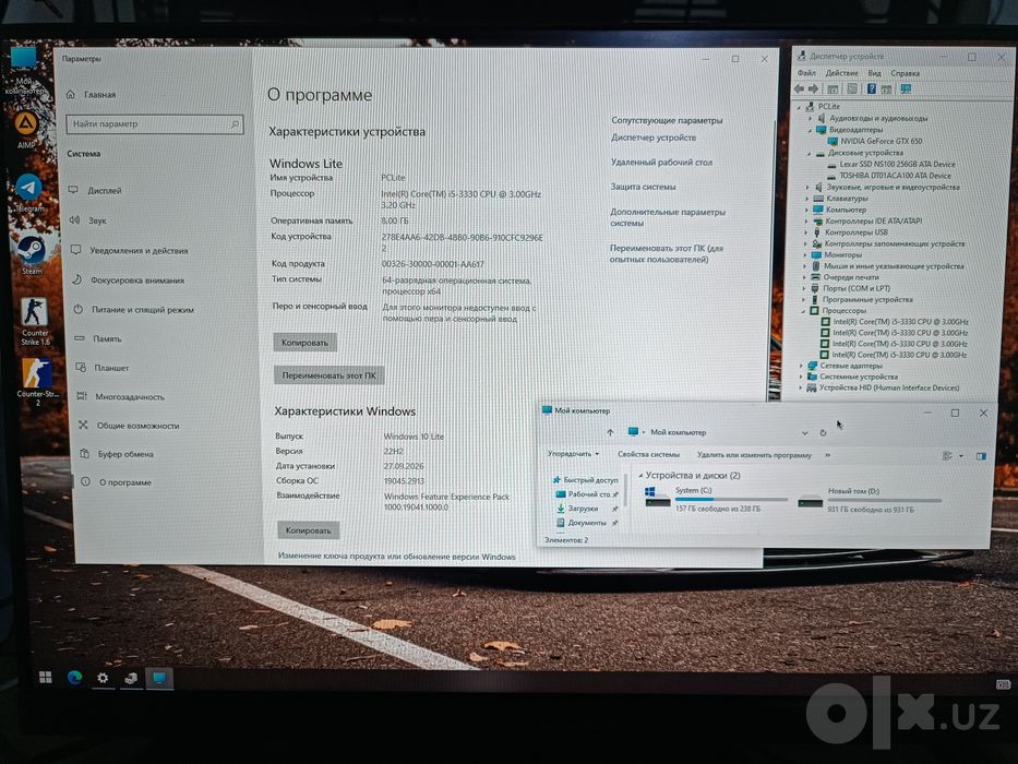 igravoy core i5 kompyuter keys sotiladi