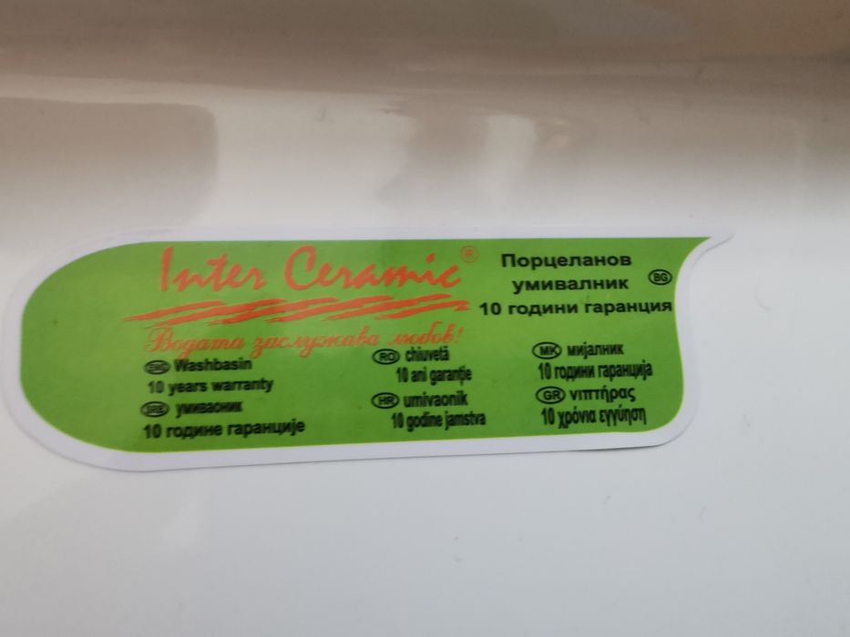 Порцеланова мивка -   Inter Ceramic