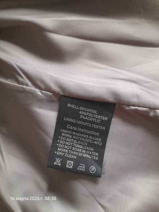 Пальто женское 44 размера