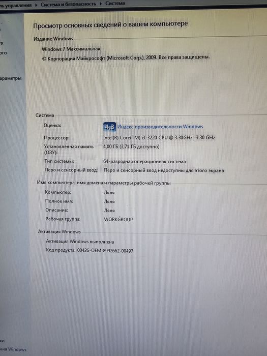 Продается компьютер