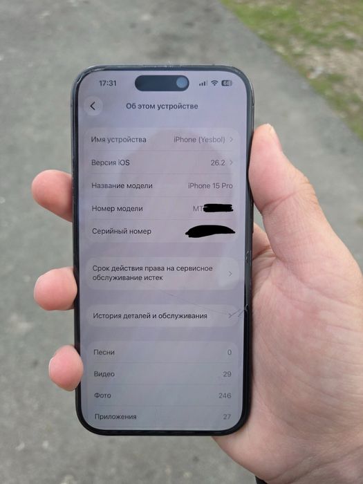 Продам айфон 15про