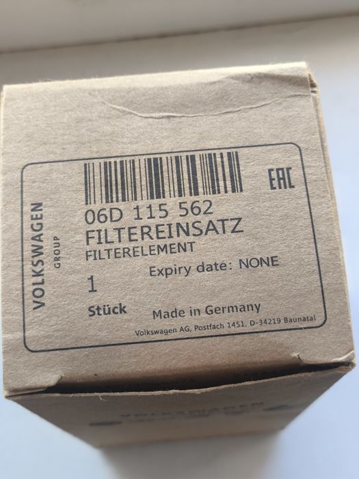 Фильтр  масляный