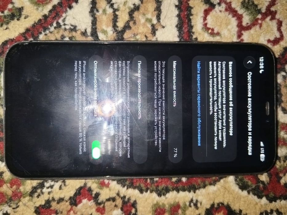 Айфон 11  цена 60000