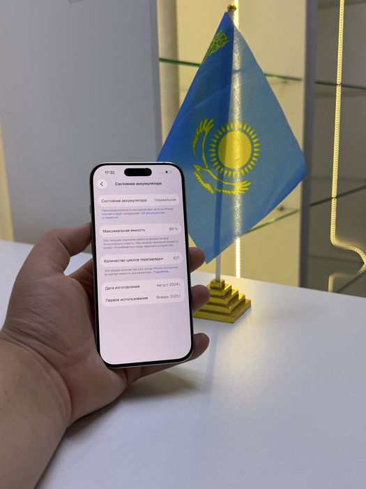 Iphone 16 pro с гарантией/WAM