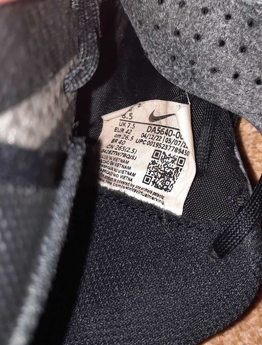 Мъжки оригинални бутонки