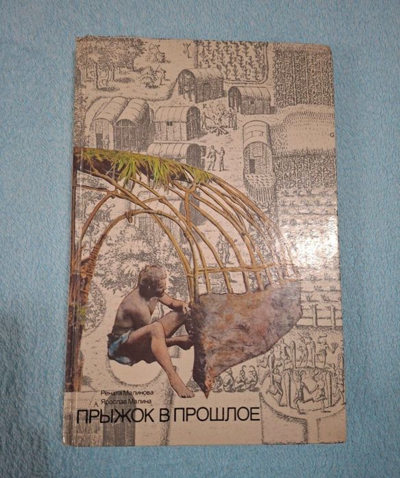 Книги букинистика