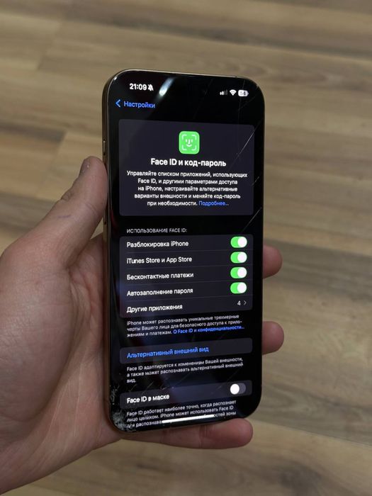 Iphone 16 pro max ikta sim kartali