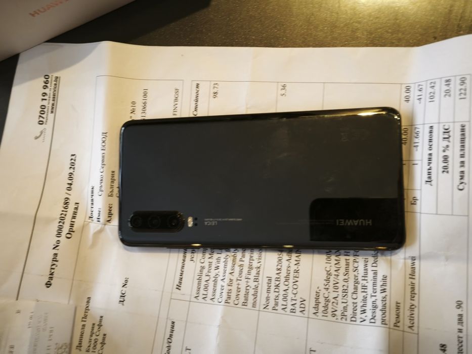 Huawei p30 128 gb