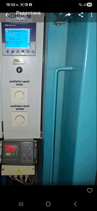 Високо температурна пещ за керамика,стъкло,метал