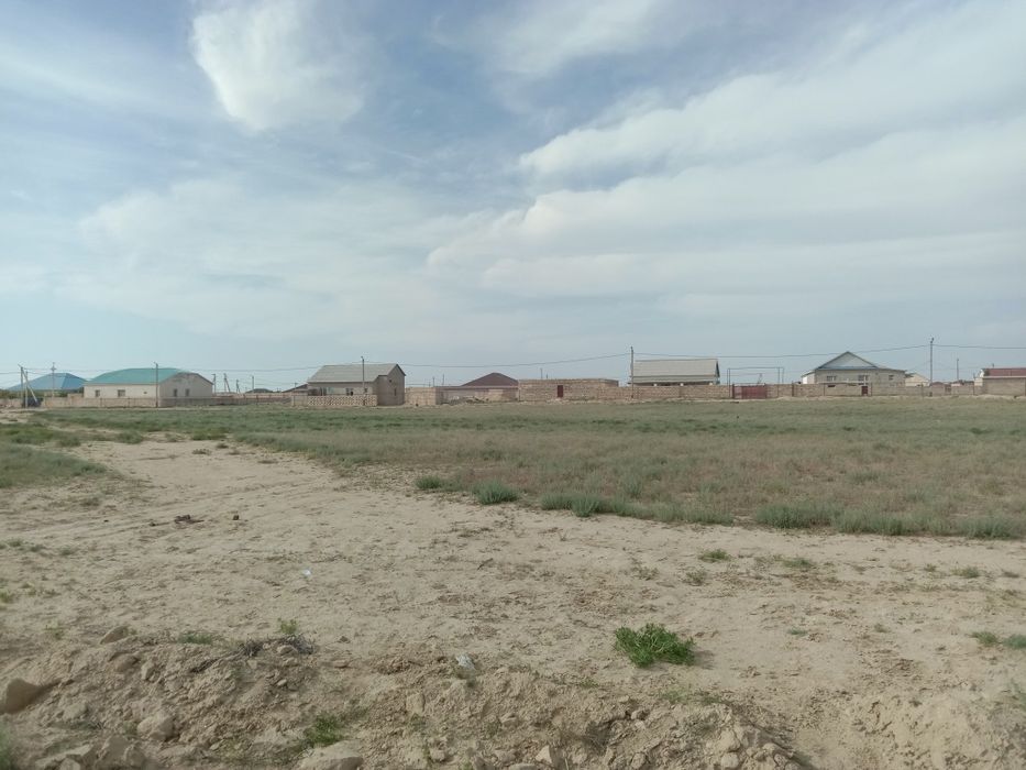 Земельный участок