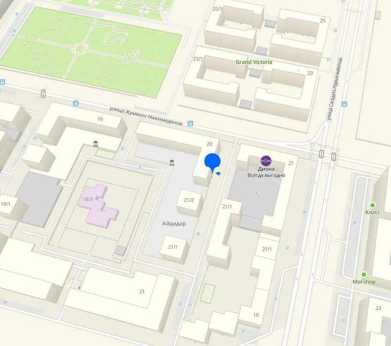 Диагностика персонального компьютера