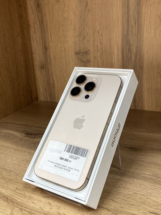 Apple - IPhone 16 pro