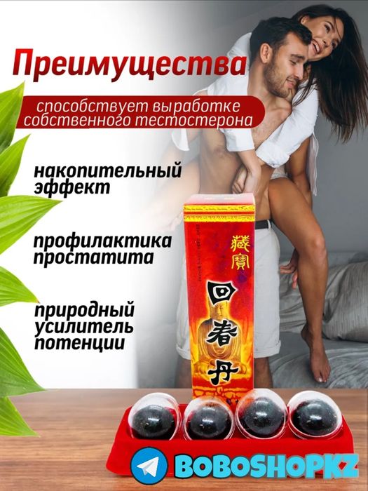 активаторнаш пабуда4ма