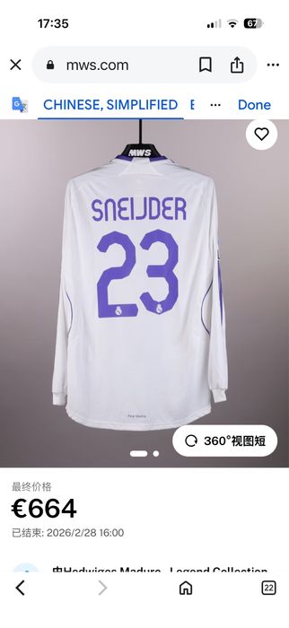 Tricou Real Madrid