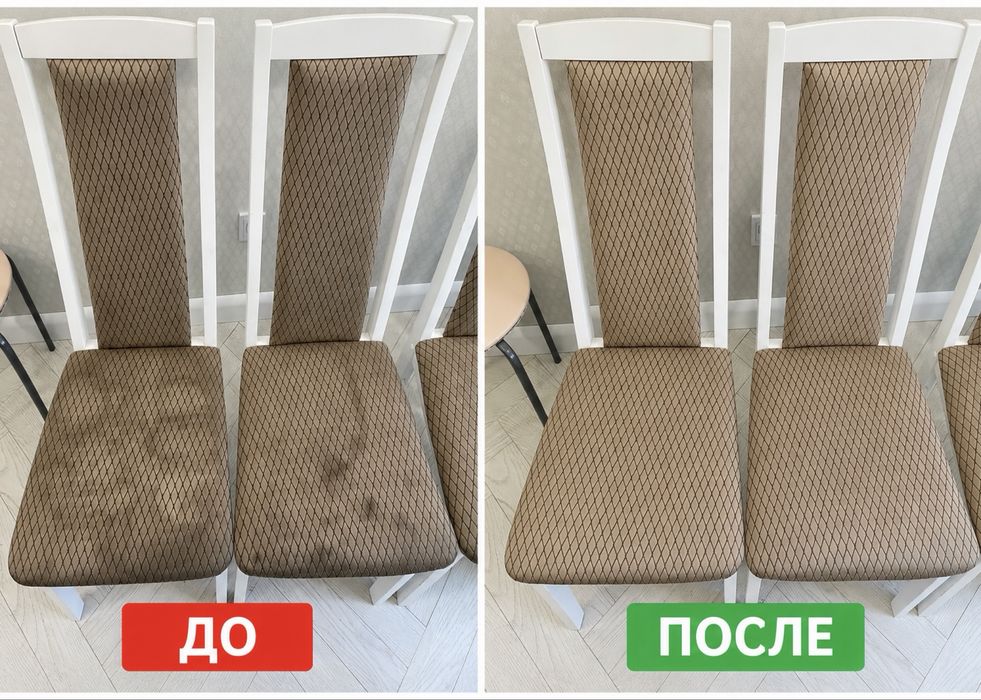 Химчитка мягкой мебели