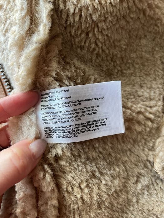 БСБ яке от агнешка кожа