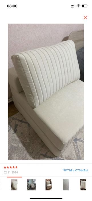 Кресло кровать производство