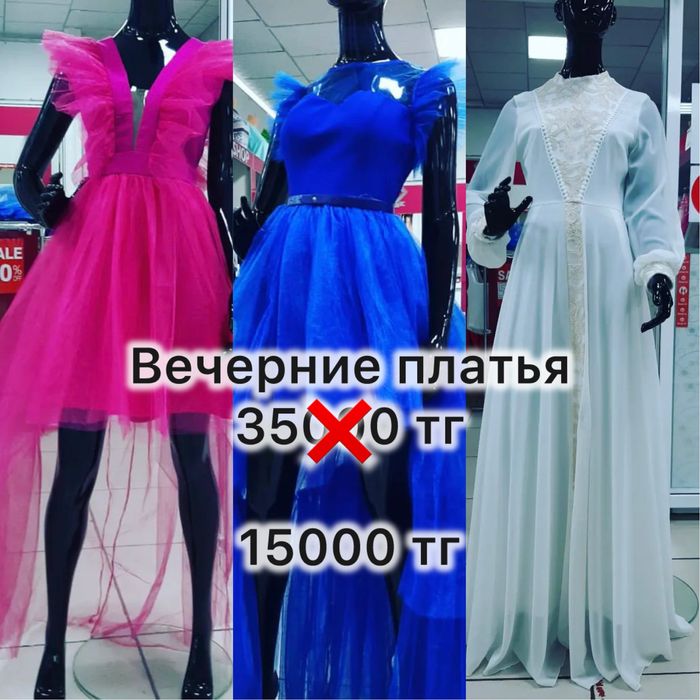 Новая женская одежда