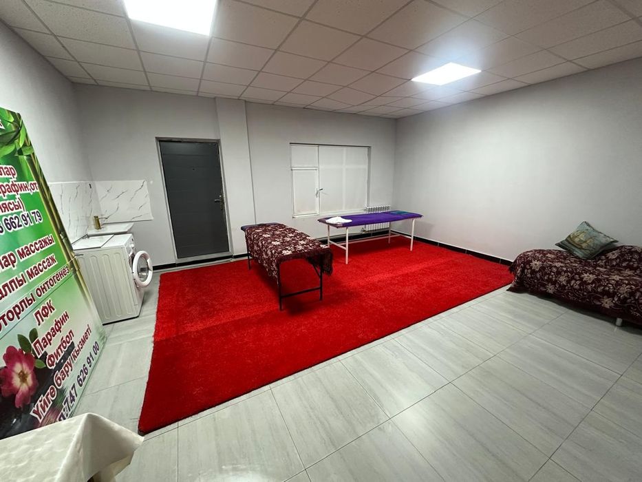 Аренда помещения