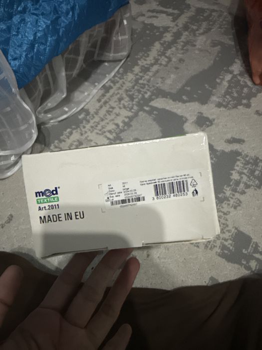 Продам новый корректор осанки