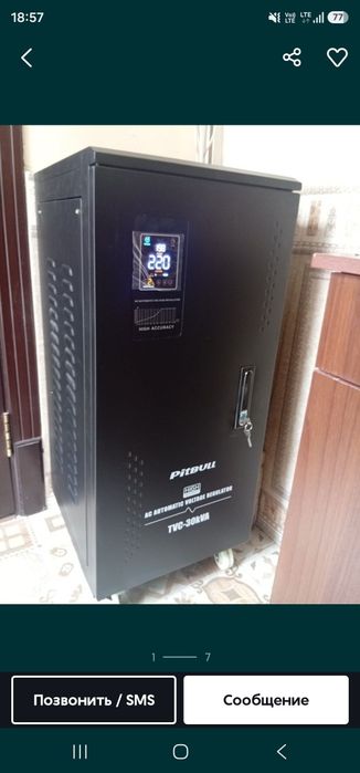 Stabizilator sotiladi 30 kv