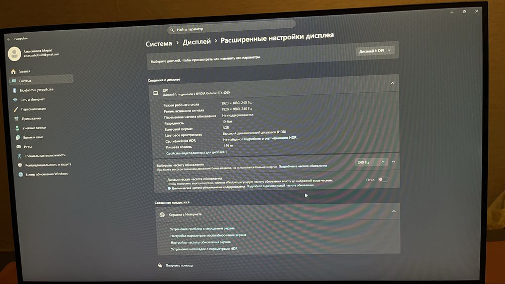 Монитор xtreon 240гц