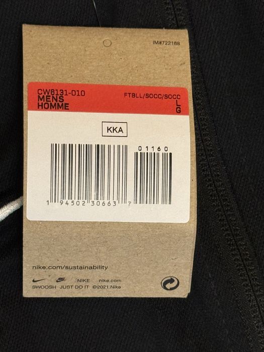 Nike анцунг Футболен спортен слим екип Academy черен и син оригинален