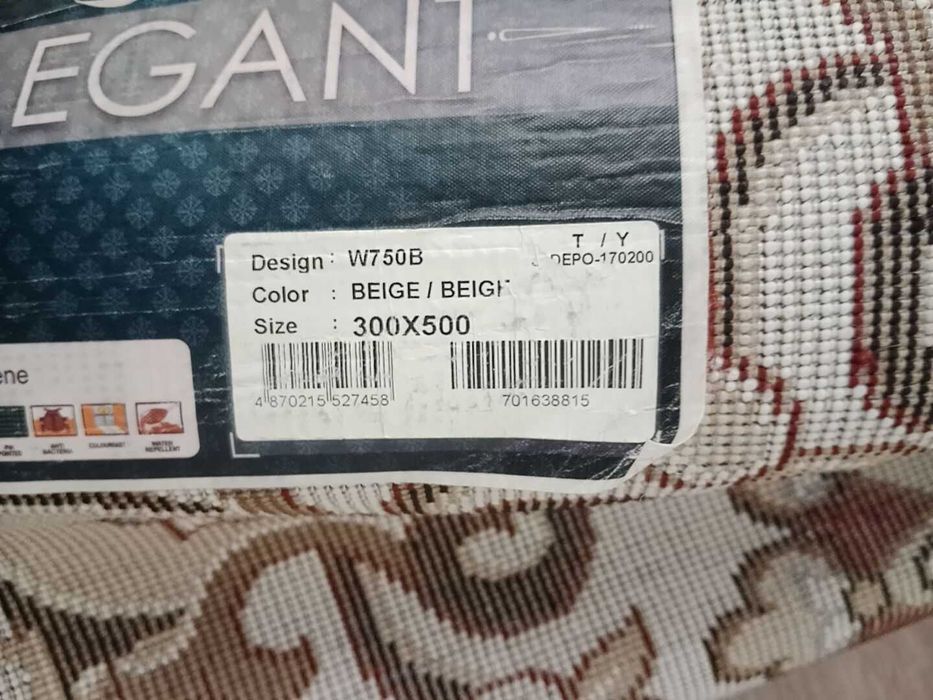 Кавер для дома 3х5