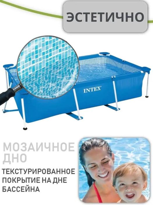 "Yozgi CHEGIRMA bilan karkasli basseynlar! 1662  L