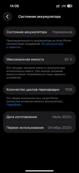 Iphone 15 pro 128 gb