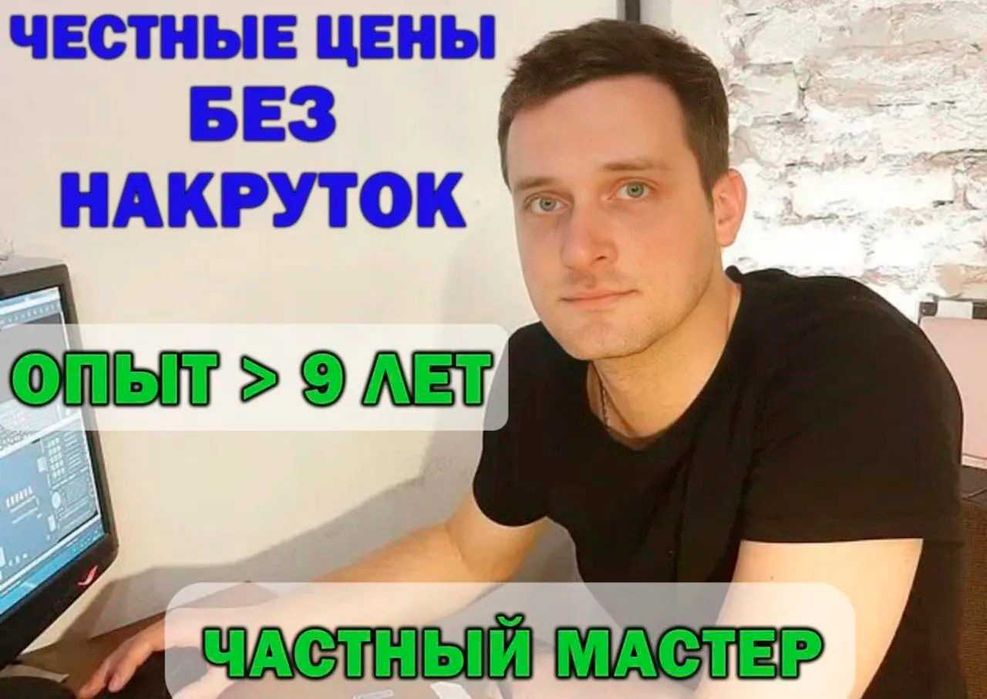 Ремонт компьютеров Ремонт ноутбуков - Компьютеры Алматы на Olx